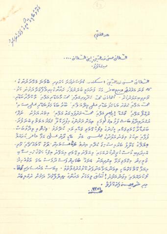 Open original Digital object