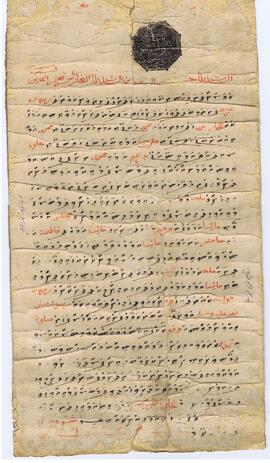 ކ - މާލެ – ގ.ޑޭޒީފެހި(ފަރީދީ ސިނަމާ) – ވަގުފް(ގޯތި) ފަތެއް / K - Male' - G.Daisyfehi (Fareedhee Cinema) Vaguf (Goathi) Fatheh