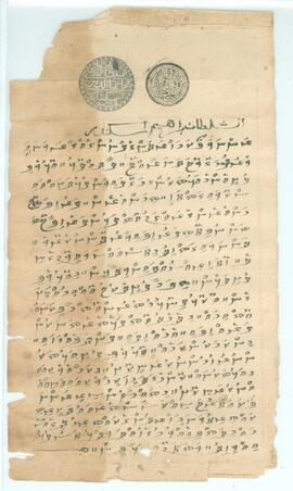 ޅ - އޮޅުވެލިފުށި - ފަޅެއް – ދަރުމަ ފަތެއް - އަސްލެއް / Lh - Olhuvelifushi - Falheh - Dharuma Fatheh - Asleh