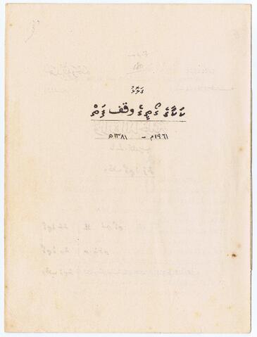 Open original Document numérique