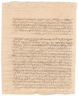 ތ – 1.ވިލުފުށި 2.ވިލުފުށި 3.ވިލުފުށި – 1.ރަށު މިސްކިތް 2.ރަށުމިސްކިތުގެ ބޯގަ 3.ވިލުފުށި ހަސަނުގެ މުދާ – 1.ބޯގަ(މިސްކިތް) ފަތެއް 2.އަމުރު ފަތެއް 3.ވަގުފް(މުދާ) ފަތެއް / Th - 1.Vilufushi 2.Vilufushi 3.Vilufushi - 1.Rashu Miskiiy 2.RashuMiskithuge Boaga 3. Vilufushi Hassanuge Mudhaa - 1.Boaga (Miskiiy) Fatheh 2.Amuru Fatheh 3.Vaguf (Mudhaa) Fatheh