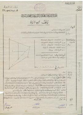 ކ - މާލެ - މ.ބޮޑުދިއްގާގަސްދޮށު ގޯތި – ވަގުފް (ބާންޑާރަ ގޯއްޗާ ލާޖައްސާފާ) ފަތެއް / K - Male' - M.Bodudihgaagasdhoshu Goathi - Vaguf (Bandaara Goachhaa laajassaafa) Fatheh