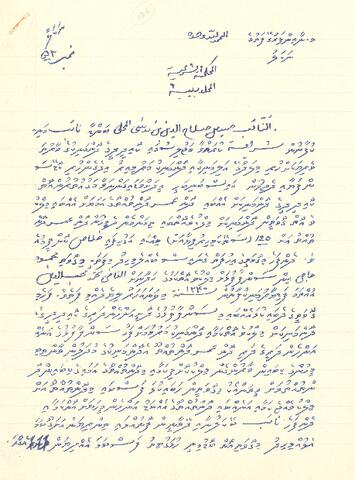 Open original Digital object