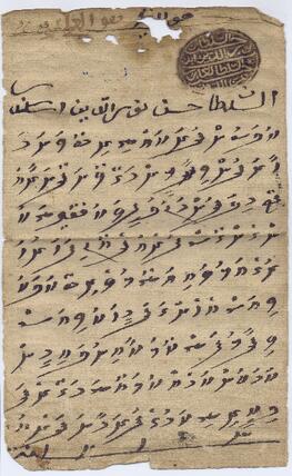 ށ - ފީވަކު – ...... - އަމުރު ފަތެއް / Sh - Feevaku - ...... - Amuru Fatheh