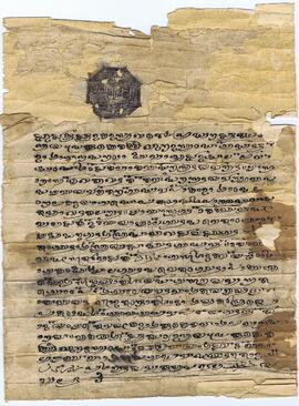 ރ – (ކައްޗޭ)މީދޫ - ...... - ....... / R - (Kahchei) Meedhoo - ...... - .......