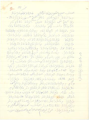 Open original Digital object