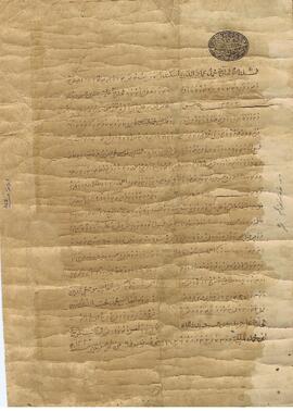 ކ - މާލެ – މއ.ކުންނާރު ގޯތި – އަމިއްލަ(ގޯތި) ފަތެއް / K - Male' - Ma.Kunnaaru Goathi - Amilla (Goathi) Fatheh