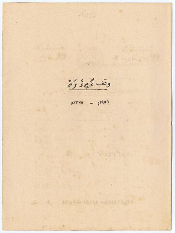 Open original Digital object