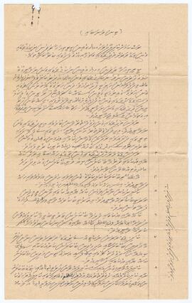ކ - މާލެ – ގަނޑުވަރު - ޕްރޮގްރާމެއް(ރަސްކަމަށް ކޮލިލާދުވަހުގެ) / K - Male' - Ganduvaru - Programmeh (Raskamah Kolilaa dhuvas)