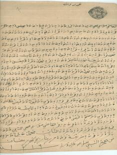 ކ - މާލެ – މއ.ކުންނާރު ގޯތި - އަމިއްލަ(ގޯތި/މުދާ) ފަތެއް / K - Male' - Ma.Kunnaaru Goathi - Amilla (Goathi/Mudhaa) Fatheh