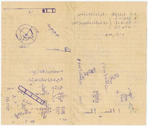 Open original Digital object