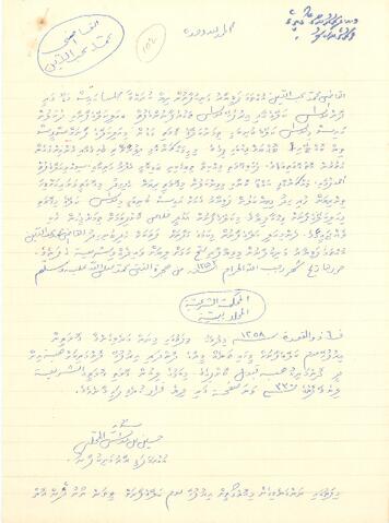 Open original Digital object