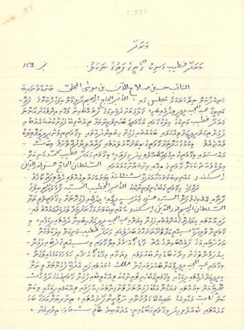 Open original Digital object