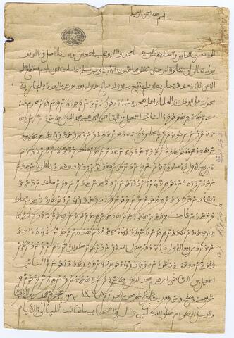 Open original Digital object