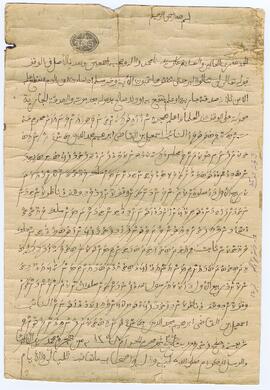 ކ - މާލެ – ގ.މަންދޫ(ކުރީގެ ހަނދުބަލާ) ގޯތި – ވަގުފް(ގޯތި) ފަތެއް / K - Male' - G.Mandhoo (Kureege Han'dhubalaa) Goathi - Vaguf (Goathi) Fatheh