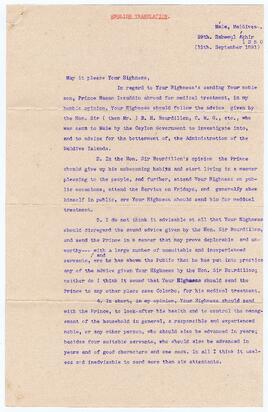 ޝްރީލަންކާ - ކޮލްޕިޓިޔަ - ދިވެހިއެންބަސީ – ސިޓީއެއް(ޝާހީ) / Sril Lanka - Kolpitiya - Dhivehi Embassy - Sitee eh (Shaahee)
