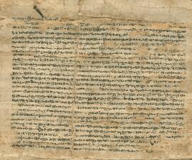 ގދ - މާތޮޑާ – ރަށު މިސްކިތް – ބޯގަ(މިސްކިތް) ފަތެއް / Gdh - Maathodaa - Rashu Miskiiy - Boaga (Miskiiy) Fatheh