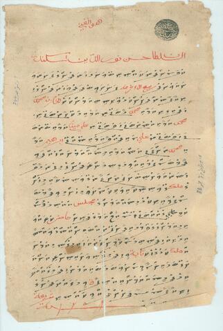 Open original Digital object