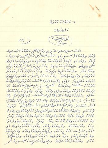 Open original Digital object