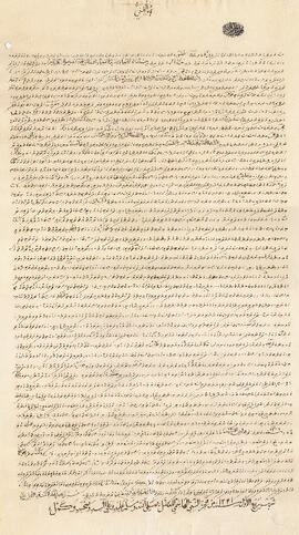 ކ - މާލެ – ގ.ހަދީބީކަމަނާ މިސްކިތް – ބޯގަ(މިސްކިތް ވަގުފް) ފަތެއް / K - Male' - G.Hadheebeekamanaa Miskiiy - Boaga (Miskiiy Vaguf) Fatheh