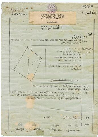 Open original Digital object