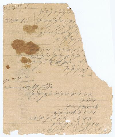 Open original Digital object