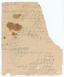 ކ - މާލެ - ގަނޑުވަރު – ހިސާބުކިތާބު / K - Male' - Ganduvaru - Hisaabukithaabu