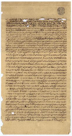 ކ - މާލެ – ކަލާފާނު މިސްކިތް – ބޯގަ(މިސްކިތް) ފަތެއް / K - Male' - Kalaafaanu Miskiiy - Boaga (Miskiiy) Fatheh