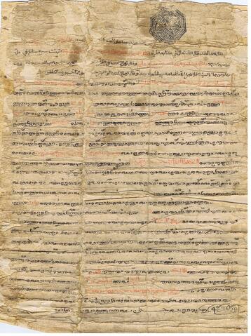 Open original Digital object