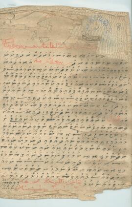 އދ - މާމިގިލި – ކުޑަމިސްކިތް އަދި ކަނދިލި މިސްކިތް – ބޯގަ(މިސްކިތް) ފަތެއް / Adh - Maamigili - KudaMiskiiy Adhi Kan'dhili Miskiiy - Boaga (Miskiiy)