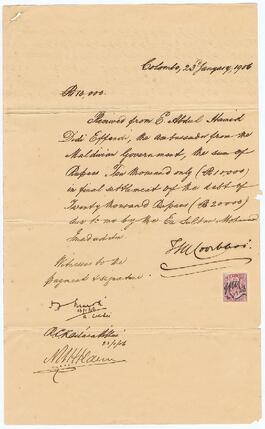 ޝްރީލަންކާ – ކޮޅުނބު - ނޫރުބާއި - ރަސީދެއް(ފައިސާގެ) / Sri Lanka - Kolhunbu - Nur Bhai - Raseedheh (Faisaage)