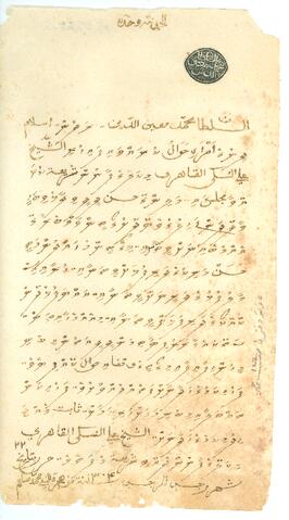 Open original Digital object