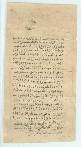 ކ - މާލެ – ހުކުރު މިސްކިތް – ބޯގަ(ރަށް) ފަތެއް / K - Male' - Hukuru Miskiiy - Boaga (Rah) Fatheh