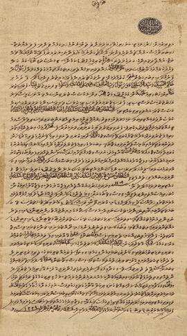 ކ - ގުރައިދޫ – ގުރައިދޫ މިސްކިތް – ބޯގަ(މިސްކިތް) ފަތެއް / K - Guraidhoo - Guraidhoo Miskiiy - Boaga (Miskiiy) fatheh