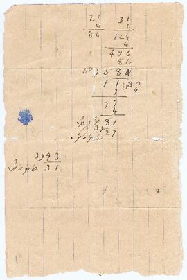 ކ – މާލެ - ގަނޑުވަރު – ހިސާބުކިތާބު / K - Male' - Ganduvaru - List eh