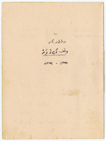 Open original Digital object