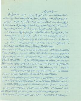 ލ - ގަން – ހުކުރު މިސްކިތް - ބޯގަ (މިސްކިތް/ޒިޔާރަތް) ފަތެއް – ތަރުޖަމާއެއް / L - Gan - Hukuru Miskiiy - Boaga adhi Vaguf (Miskiiy/Ziyaaraiy) Fatheh - Tharujamaaeh