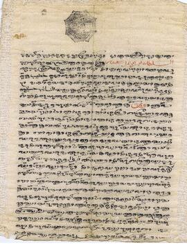 ލ؟ - ގަން - މިސްކިތް – ބޯގަ(މިސްކިތް) ފަތެއް / L? - Gan - Miskiiy - Boaga (Miskiiy) Fatheh