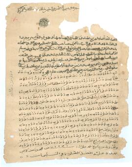 ކ - މާލެ – ވަށަފަރު އަލީ ތަކުރުފާނު – ވަގުފް(މުދާ) ފަތެއް / K - Male' - Vashafaru Ali Thakurufaanu - Vaguf (Mudhaa) Fatheh