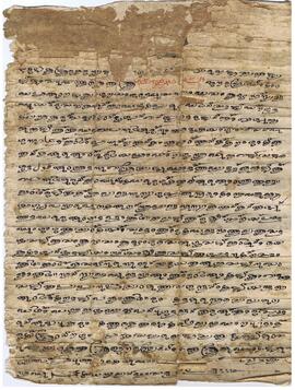 އދ. - ހަންޏާމީދޫ – ރަށު މިސްކިތް – އަމުރު ފަތެއް / Adh. - Hangnyaameedhoo - Rashu Miskiiy - Amuru Fatheh