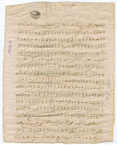 Open original Objeto digital