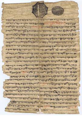 ގދ - ހަވޮށްޑާ – މާފަރު ފަރު – އަމުރު ފަތެއް / Gdh - Havo'ddaa - Maafaru Faru - Amuru Fatheh