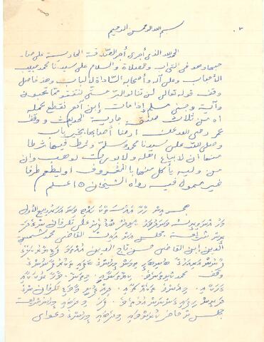 Open original Digital object