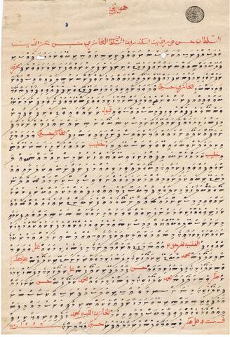 Open original Digital object