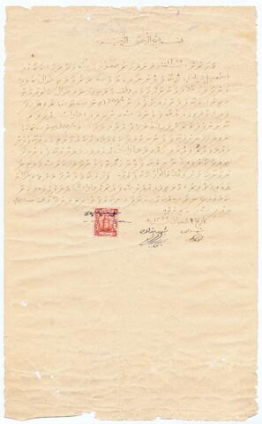 Open original Digital object