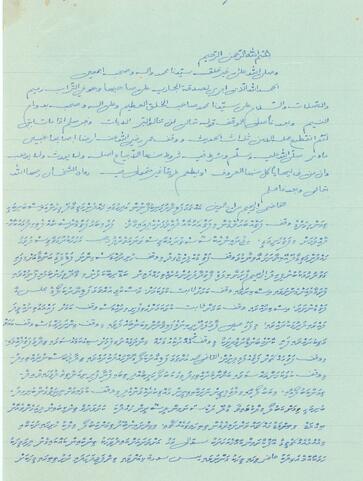 Open original Digital object