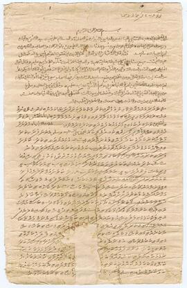 މ - ނާލާފުށި - މާމިސްކިތް - ބޯގަ(މިސްކިތް) ފަތެއް / M - Naalaafushi - Maa Miskiiy - Boagha(Miskiiy) Fatheh
