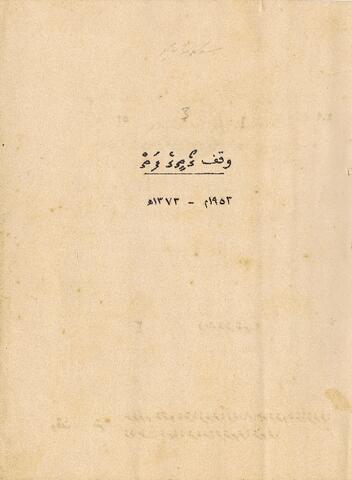 Open original Document numérique