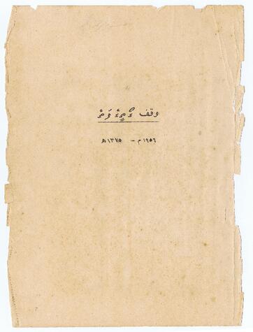 Open original Digital object