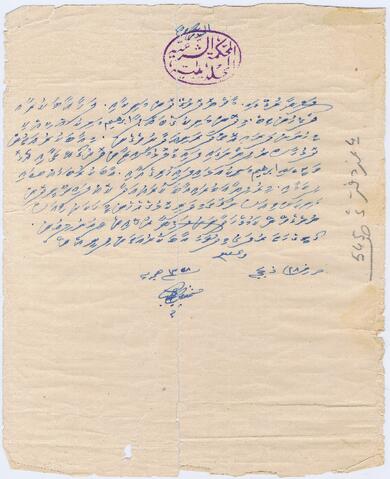 Open original Digital object